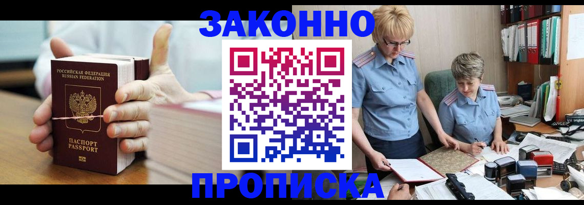 форма 3 в Сланцах