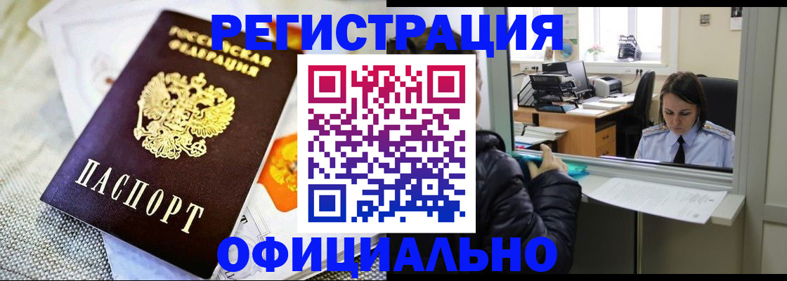 пропишу в квартире в Сланцах