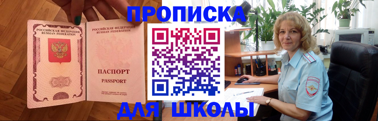 форма 3 в Сланцах